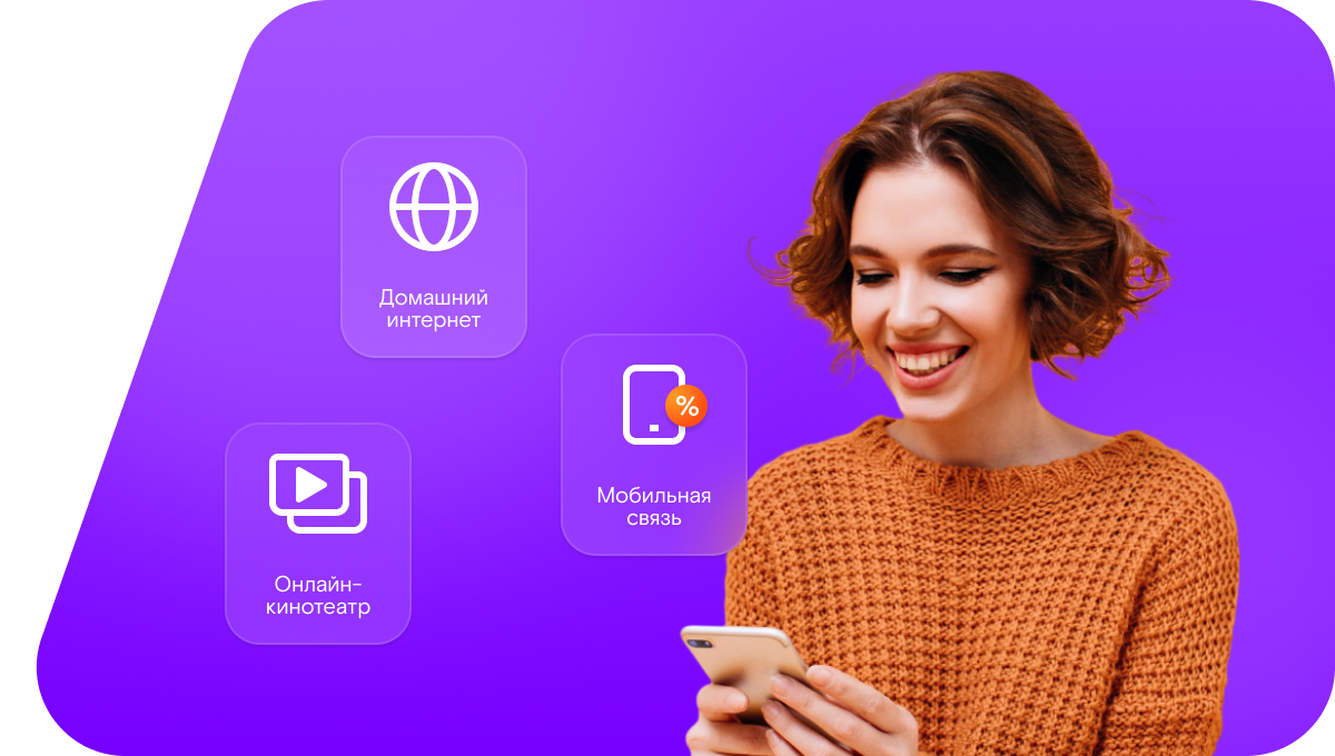 Промо-тарифы Ростелеком в&nbsp;село Новые Зимницы (Ульяновская область)